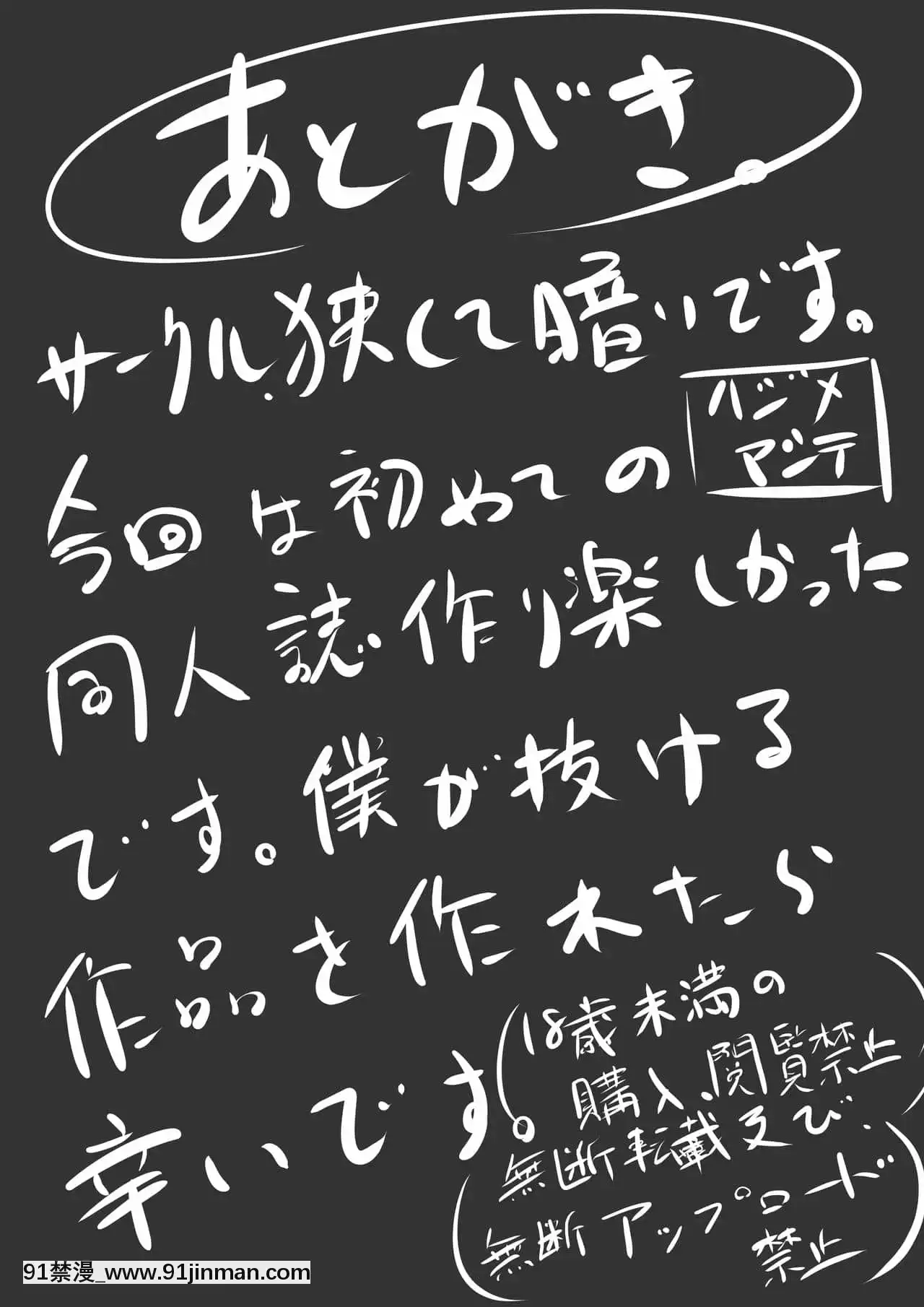 [我不看本子個人漢化][狹くて暗い(狹暗)]東方改変霊夢(東方Project)[裸體圍裙 h漫]