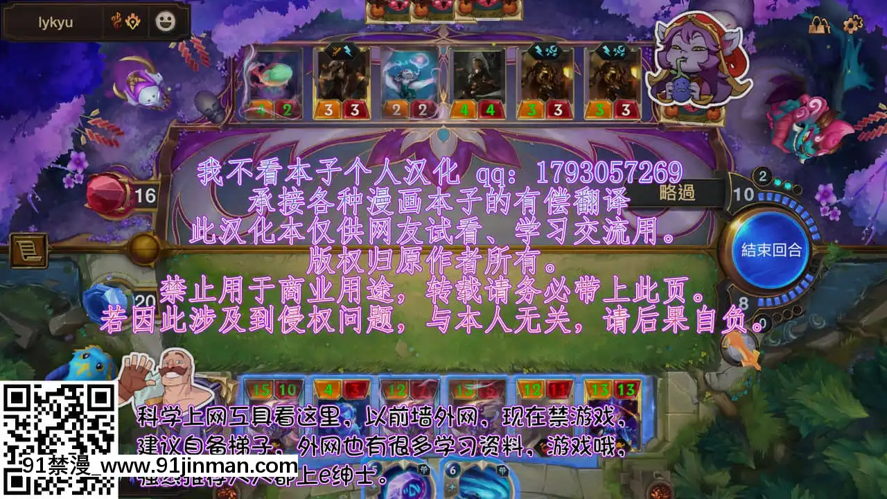 [我不看本子個人漢化][狹くて暗い(狹暗)]東方改変霊夢(東方Project)[裸體圍裙 h漫]