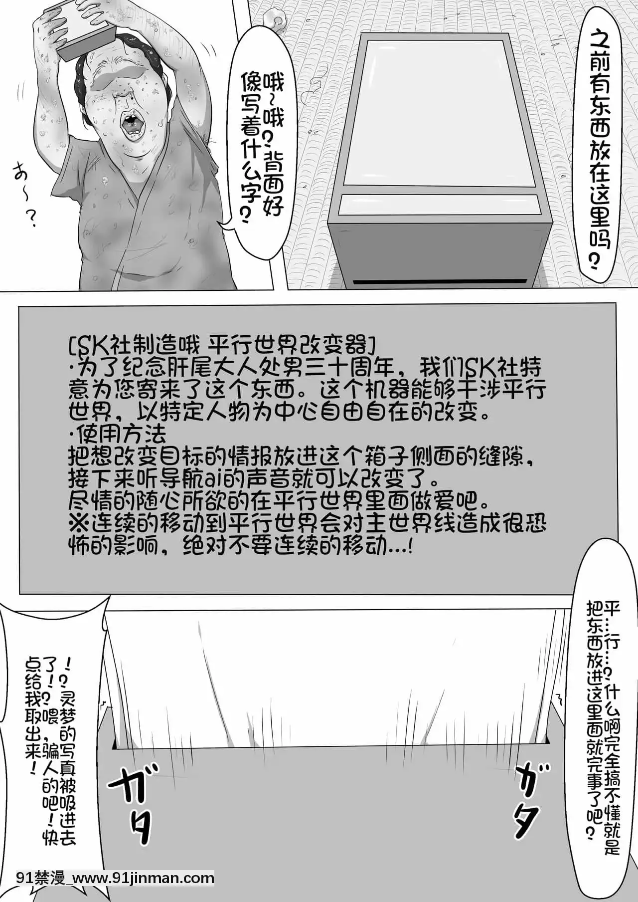 [我不看本子個人漢化][狹くて暗い(狹暗)]東方改変霊夢(東方Project)[裸體圍裙 h漫]