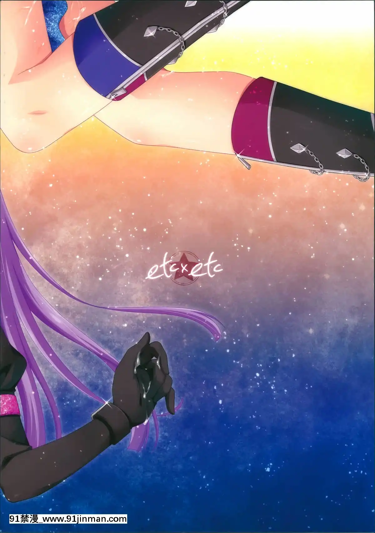 (C88)[ETC×ETC(藍吉はづき)]よるのおどりこ(アイカツ!)[中國翻訳][國產 h漫]