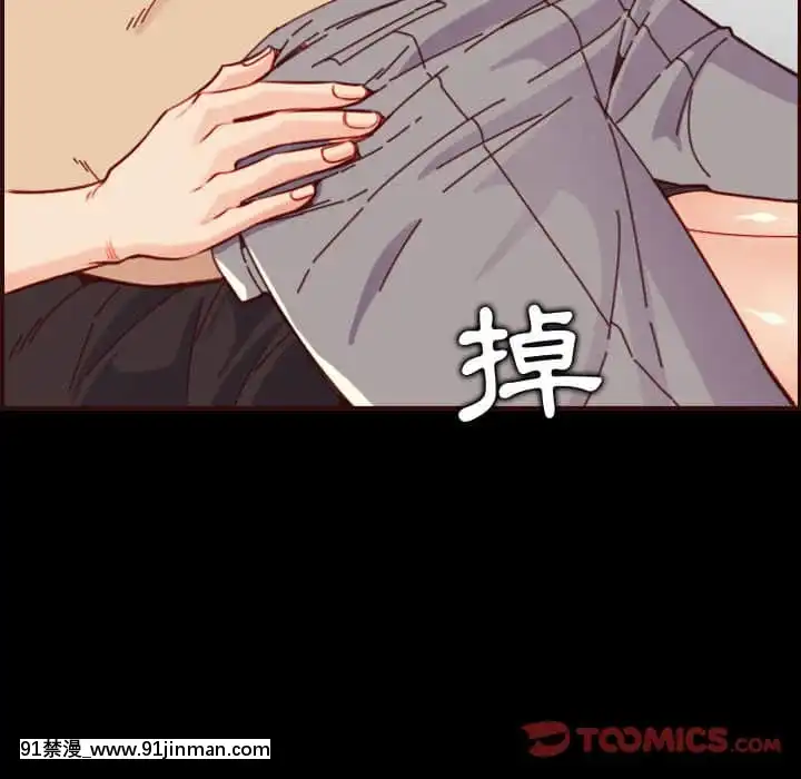 我媽是女大生66-67話[古風 h漫]