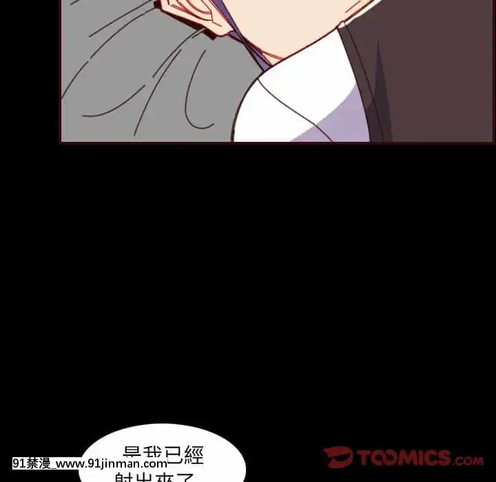 我媽是女大生66-67話[古風 h漫]