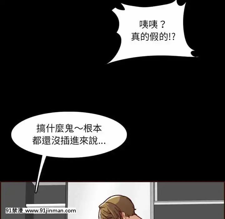 我媽是女大生66-67話[古風 h漫]