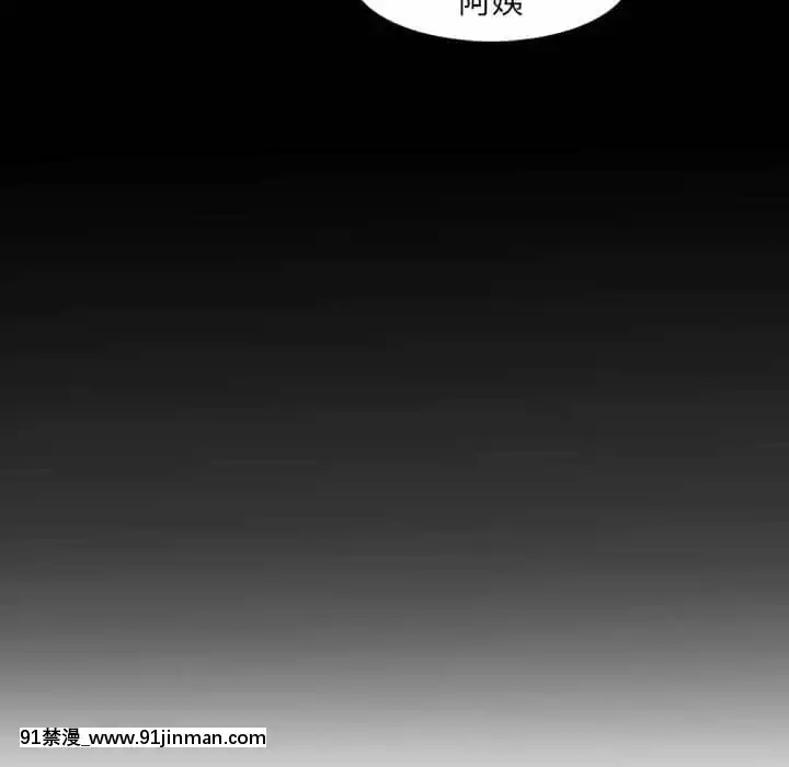 我媽是女大生66-67話[古風 h漫]