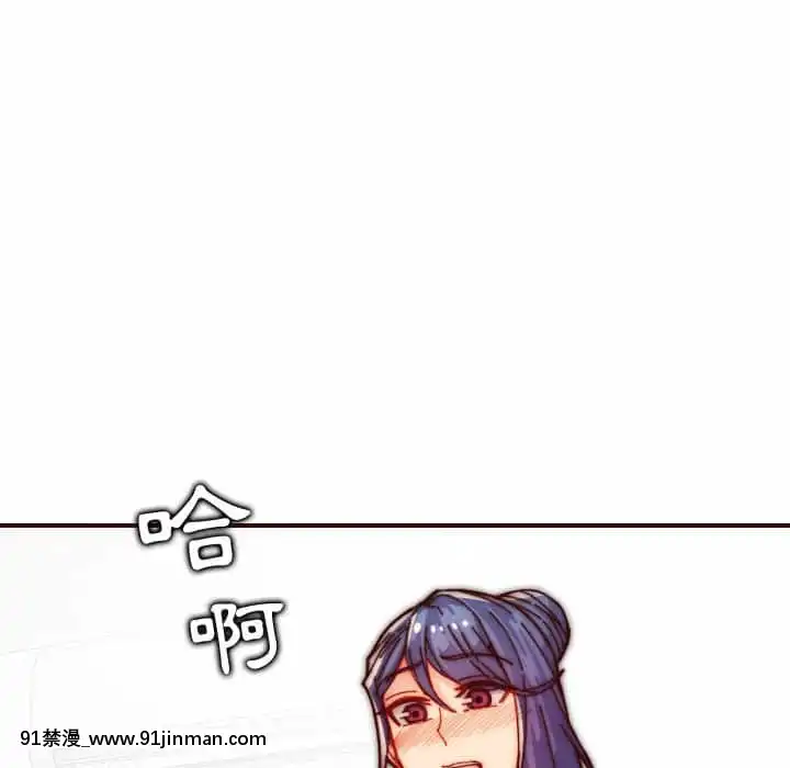 我媽是女大生66-67話[古風 h漫]