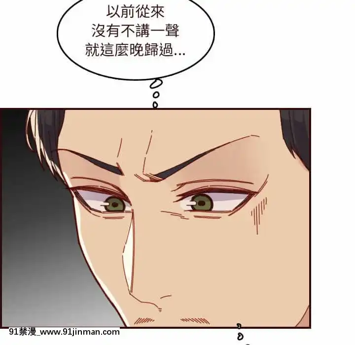 我媽是女大生66-67話[古風 h漫]