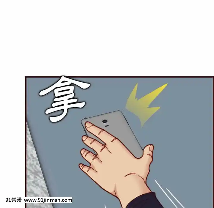 我媽是女大生66-67話[古風 h漫]