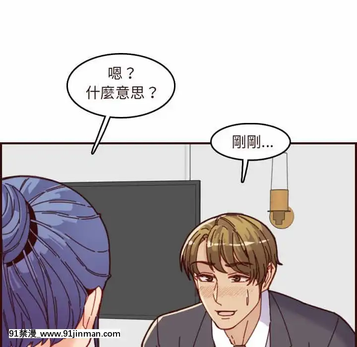 我媽是女大生66-67話[古風 h漫]