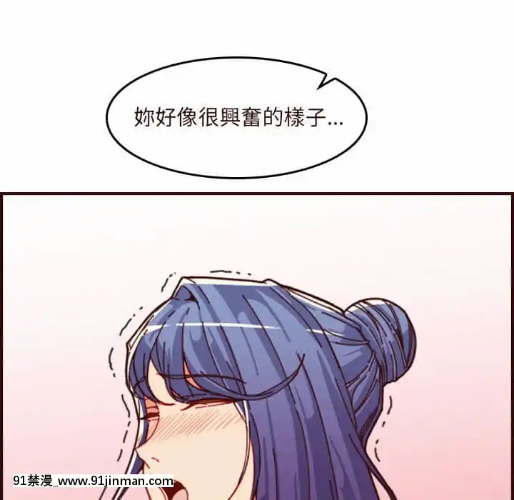 我媽是女大生66-67話[古風 h漫]