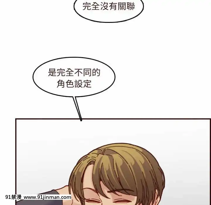 我媽是女大生66-67話[古風 h漫]