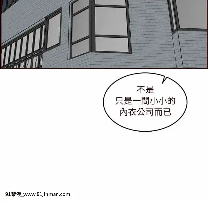 我媽是女大生66-67話[古風 h漫]