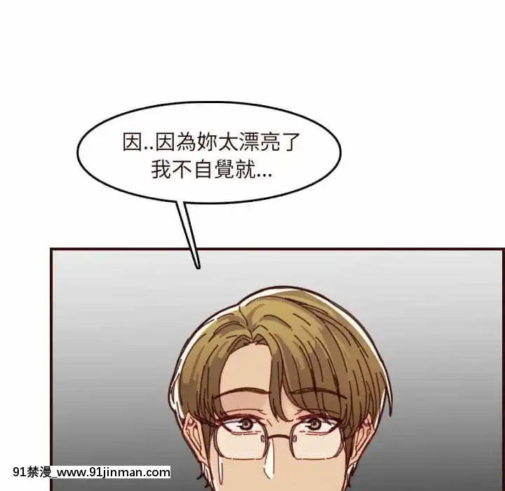 我媽是女大生66-67話[古風 h漫]