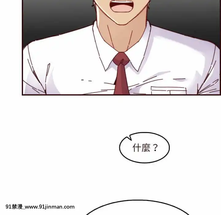 我媽是女大生66-67話[古風 h漫]