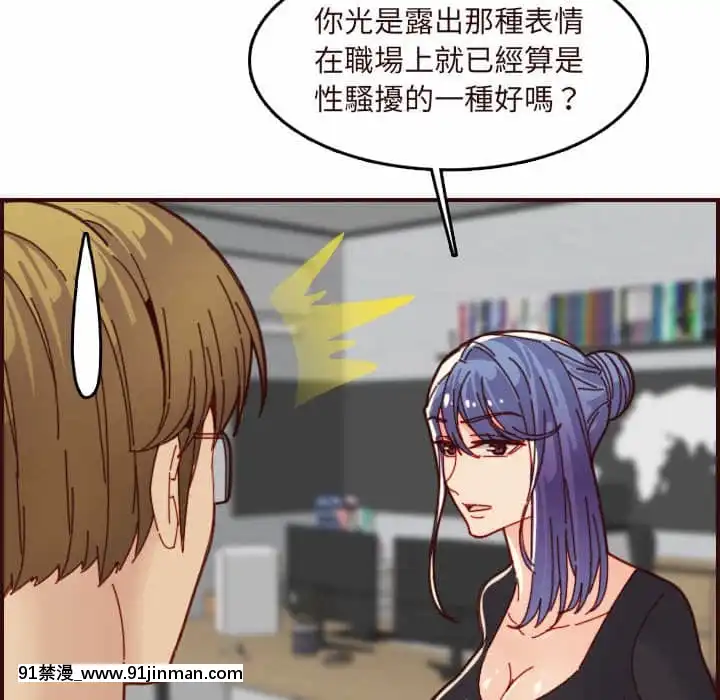 我媽是女大生66-67話[古風 h漫]