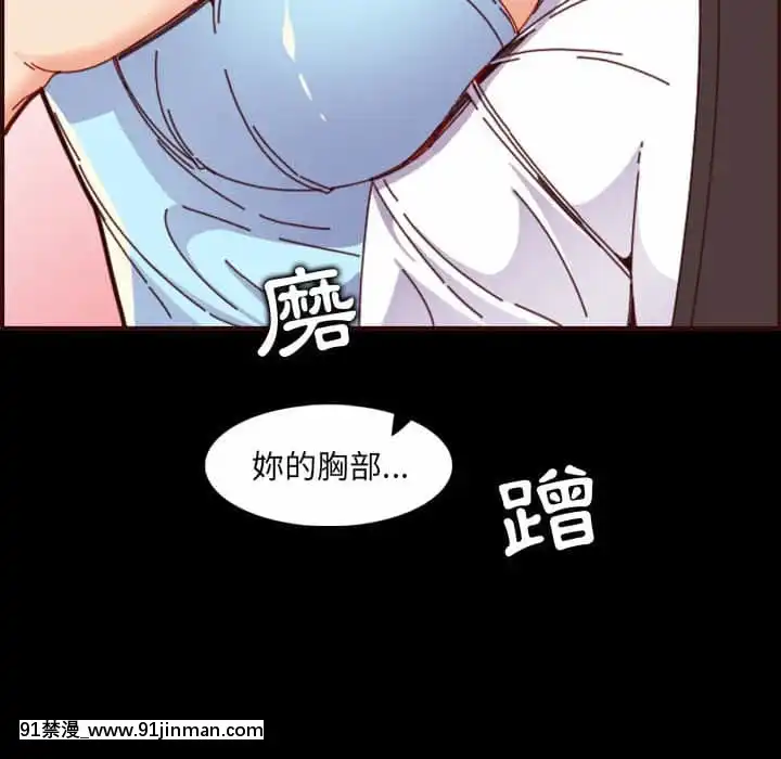 我媽是女大生66-67話[古風 h漫]