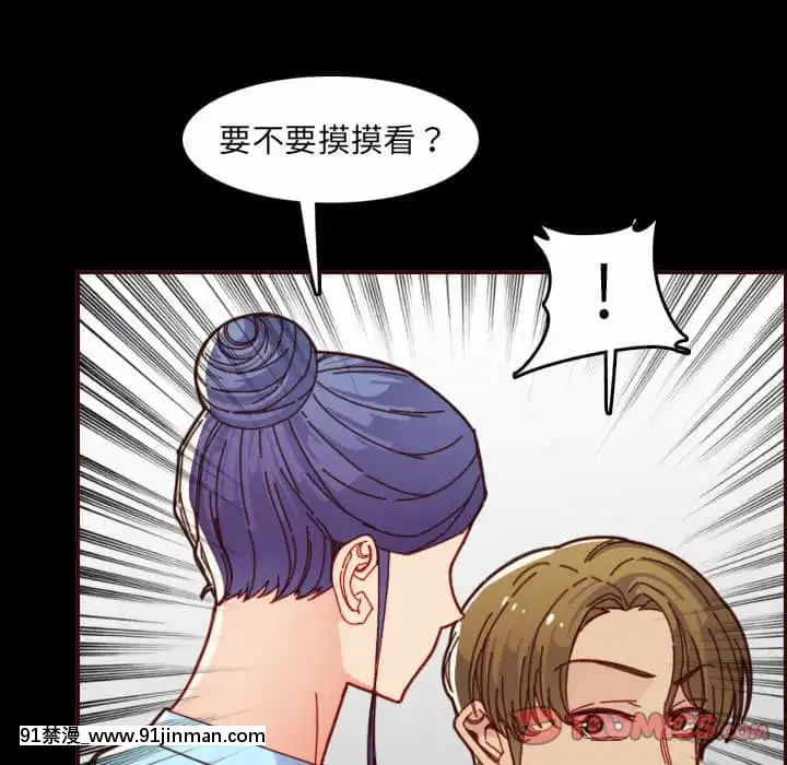 我媽是女大生66-67話[古風 h漫]