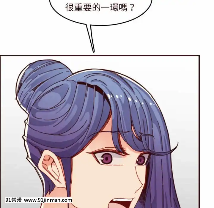 我媽是女大生66-67話[古風 h漫]