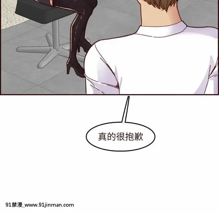 我媽是女大生66-67話[古風 h漫]