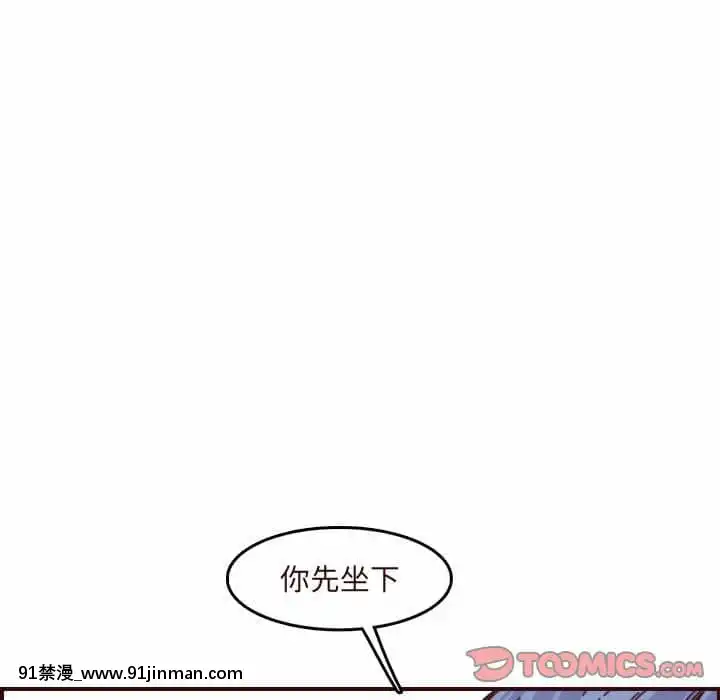 我媽是女大生66-67話[古風 h漫]
