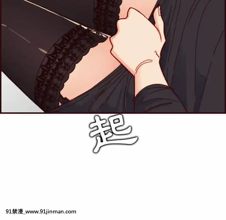 我媽是女大生66-67話[古風 h漫]
