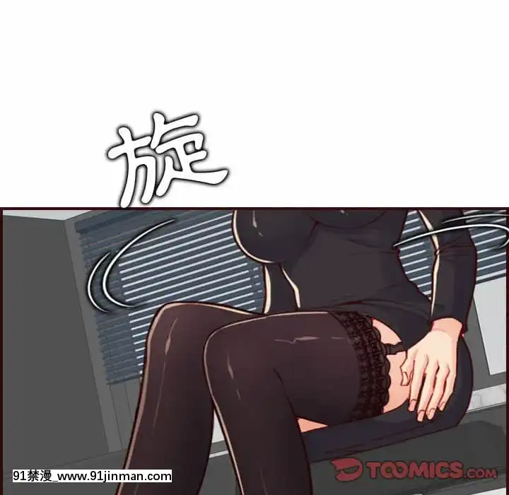 我媽是女大生66-67話[古風 h漫]
