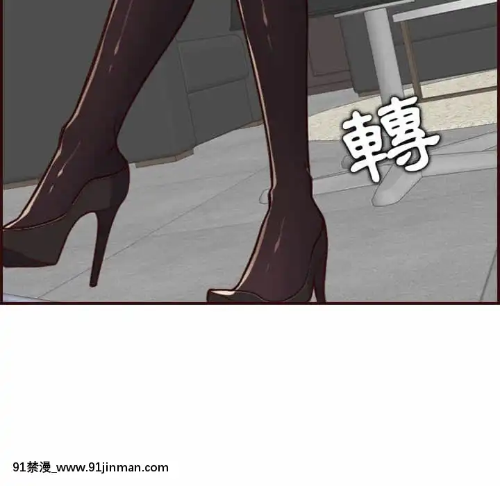 我媽是女大生66-67話[古風 h漫]