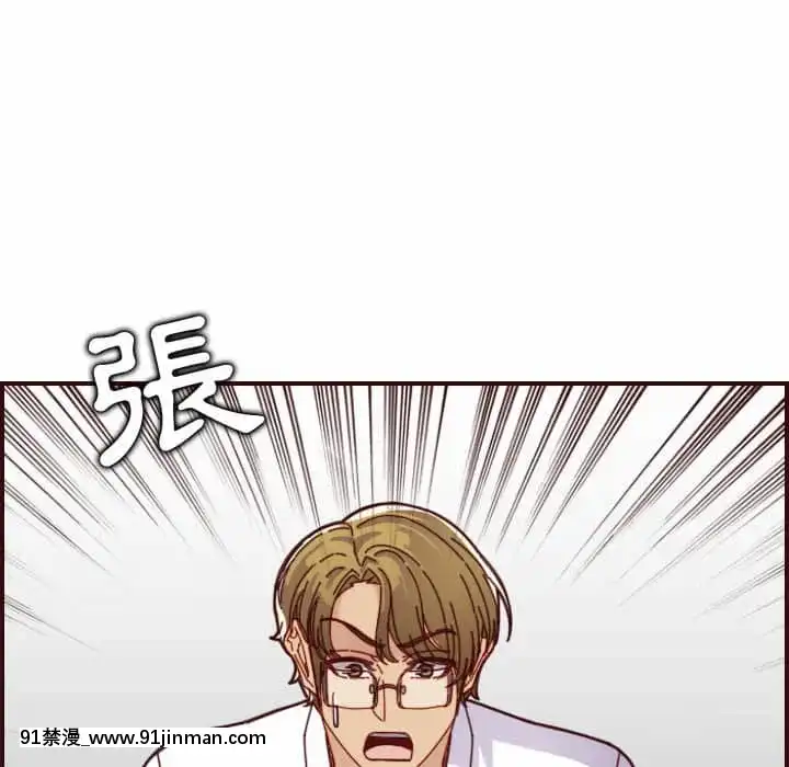我媽是女大生66-67話[古風 h漫]