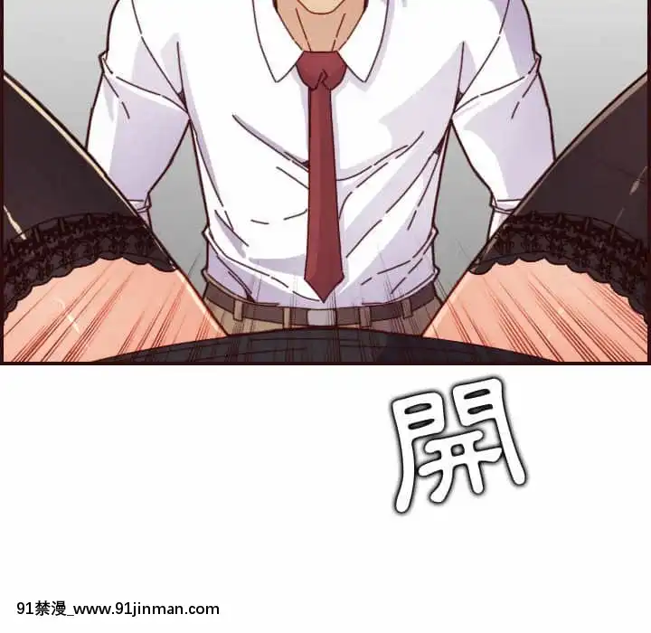 我媽是女大生66-67話[古風 h漫]