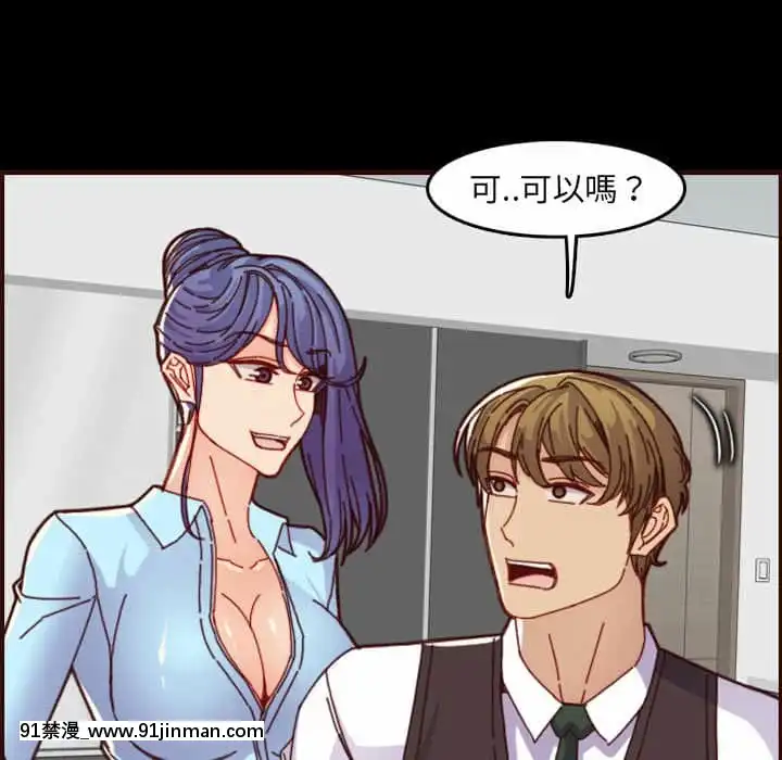 我媽是女大生66-67話[古風 h漫]