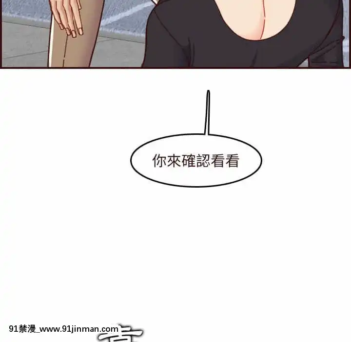 我媽是女大生66-67話[古風 h漫]