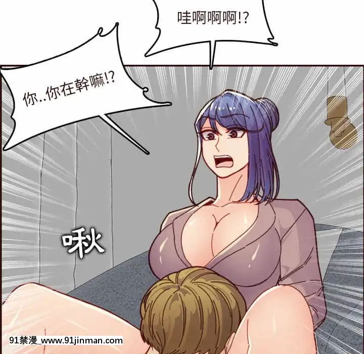 我媽是女大生66-67話[古風 h漫]