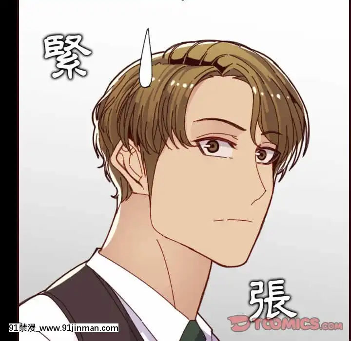 我媽是女大生66-67話[古風 h漫]