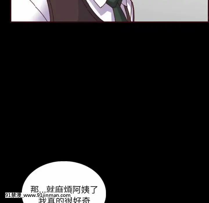 我媽是女大生66-67話[古風 h漫]