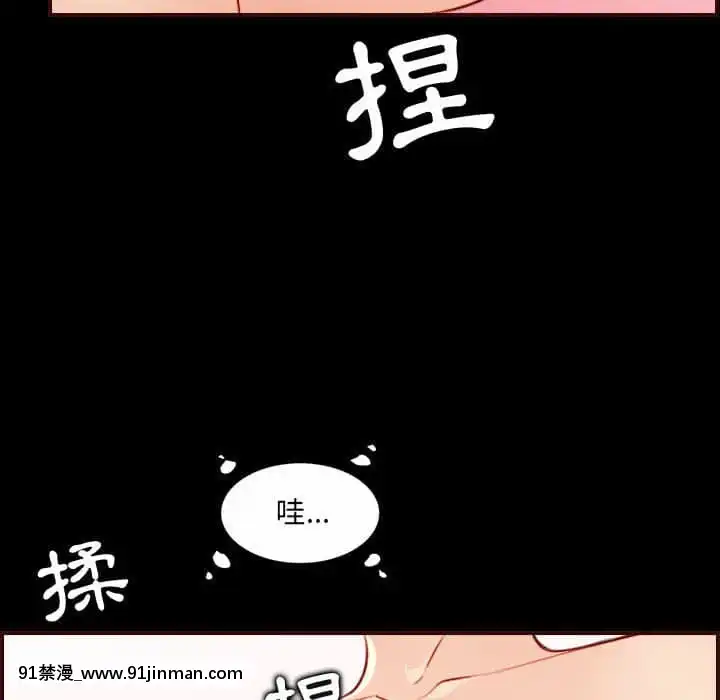 我媽是女大生66-67話[古風 h漫]