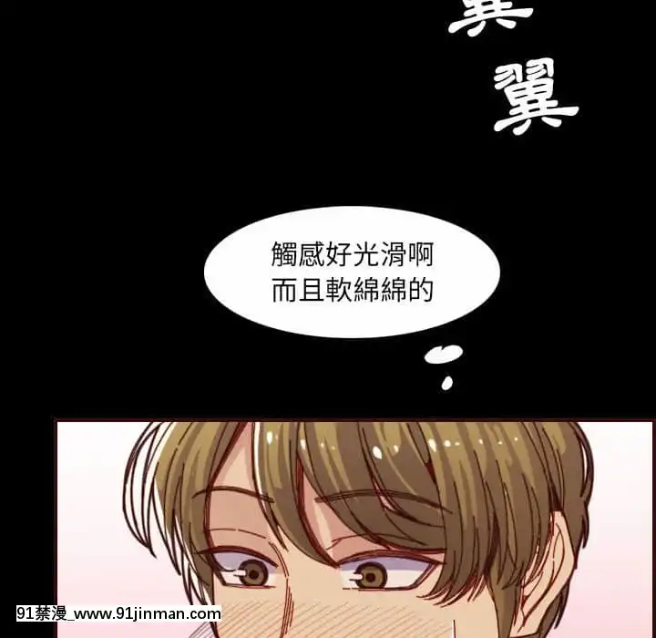 我媽是女大生66-67話[古風 h漫]