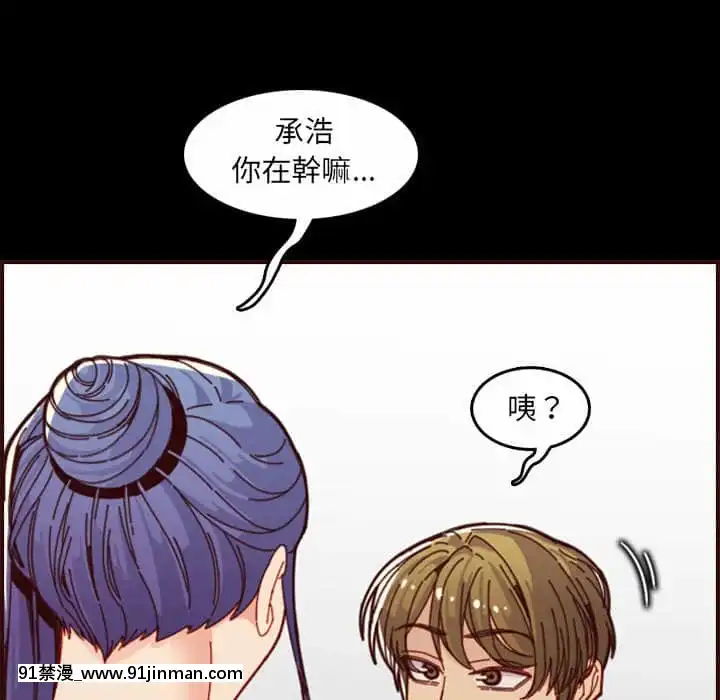 我媽是女大生66-67話[古風 h漫]