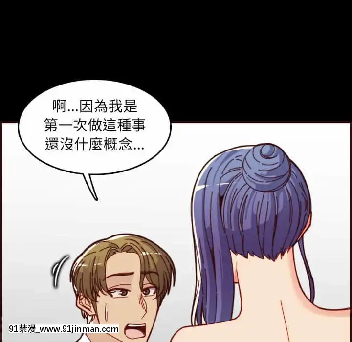 我媽是女大生66-67話[古風 h漫]