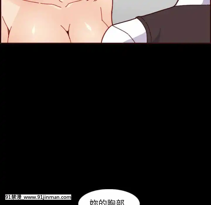 我媽是女大生66-67話[古風 h漫]
