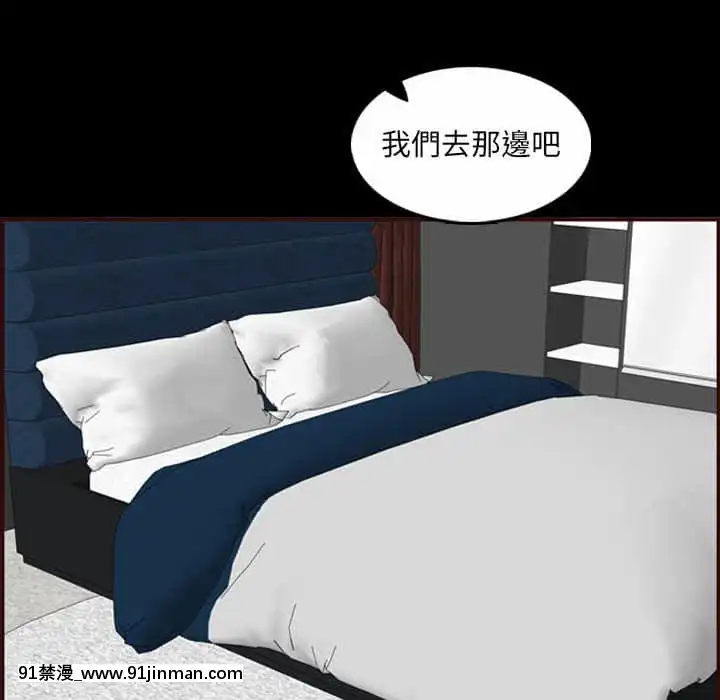 我媽是女大生66-67話[古風 h漫]
