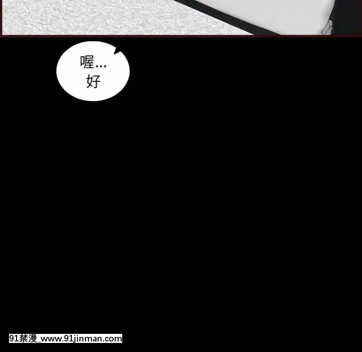 我媽是女大生66-67話[古風 h漫]