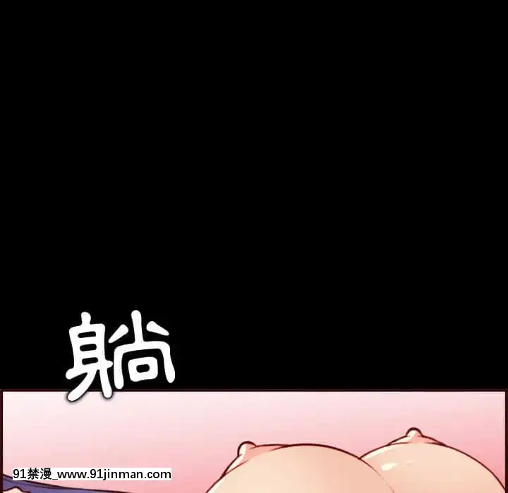我媽是女大生66-67話[古風 h漫]