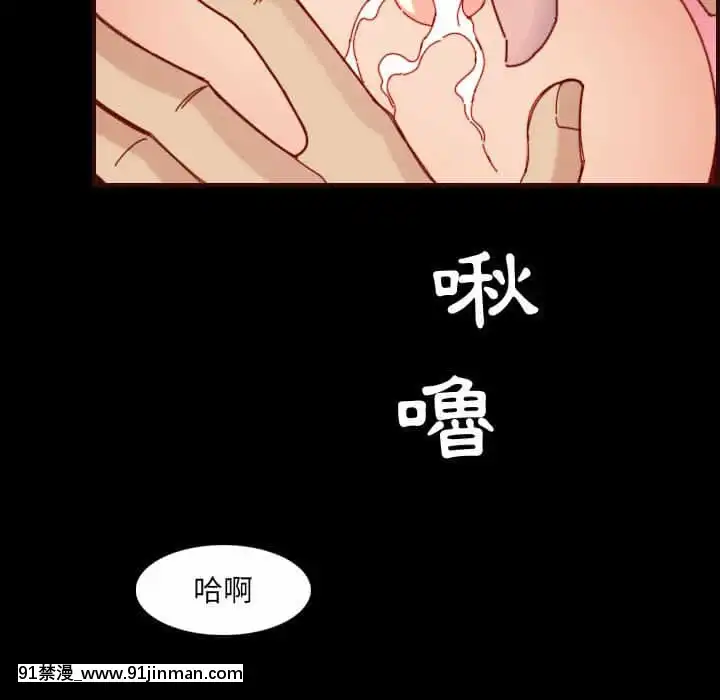 我媽是女大生66-67話[古風 h漫]