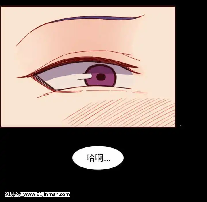 我媽是女大生66-67話[古風 h漫]