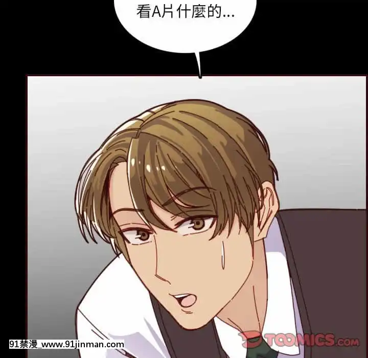 我媽是女大生66-67話[古風 h漫]