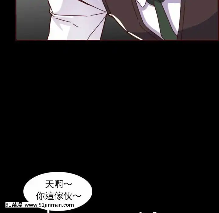 我媽是女大生66-67話[古風 h漫]