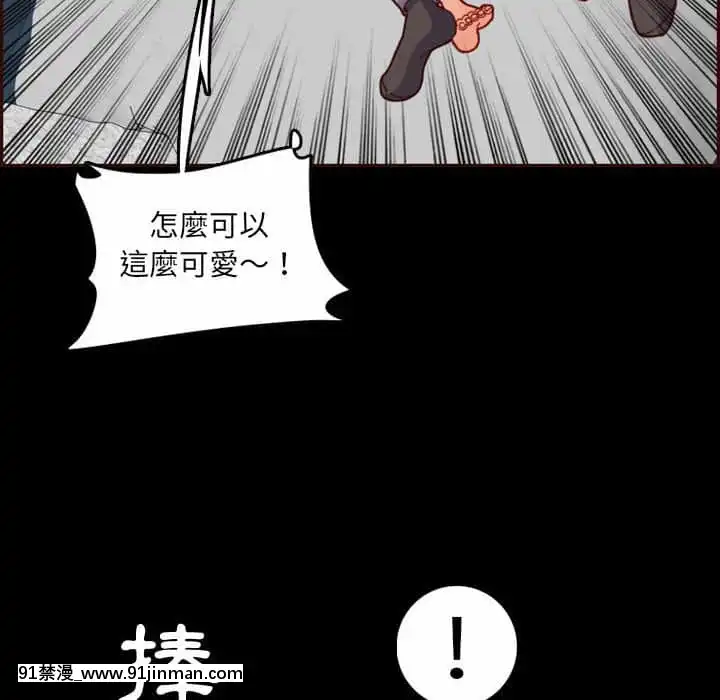我媽是女大生66-67話[古風 h漫]