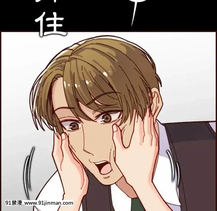 我媽是女大生66-67話[古風 h漫]