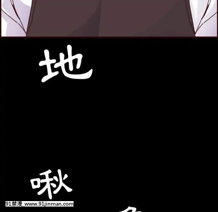 我媽是女大生66-67話[古風 h漫]