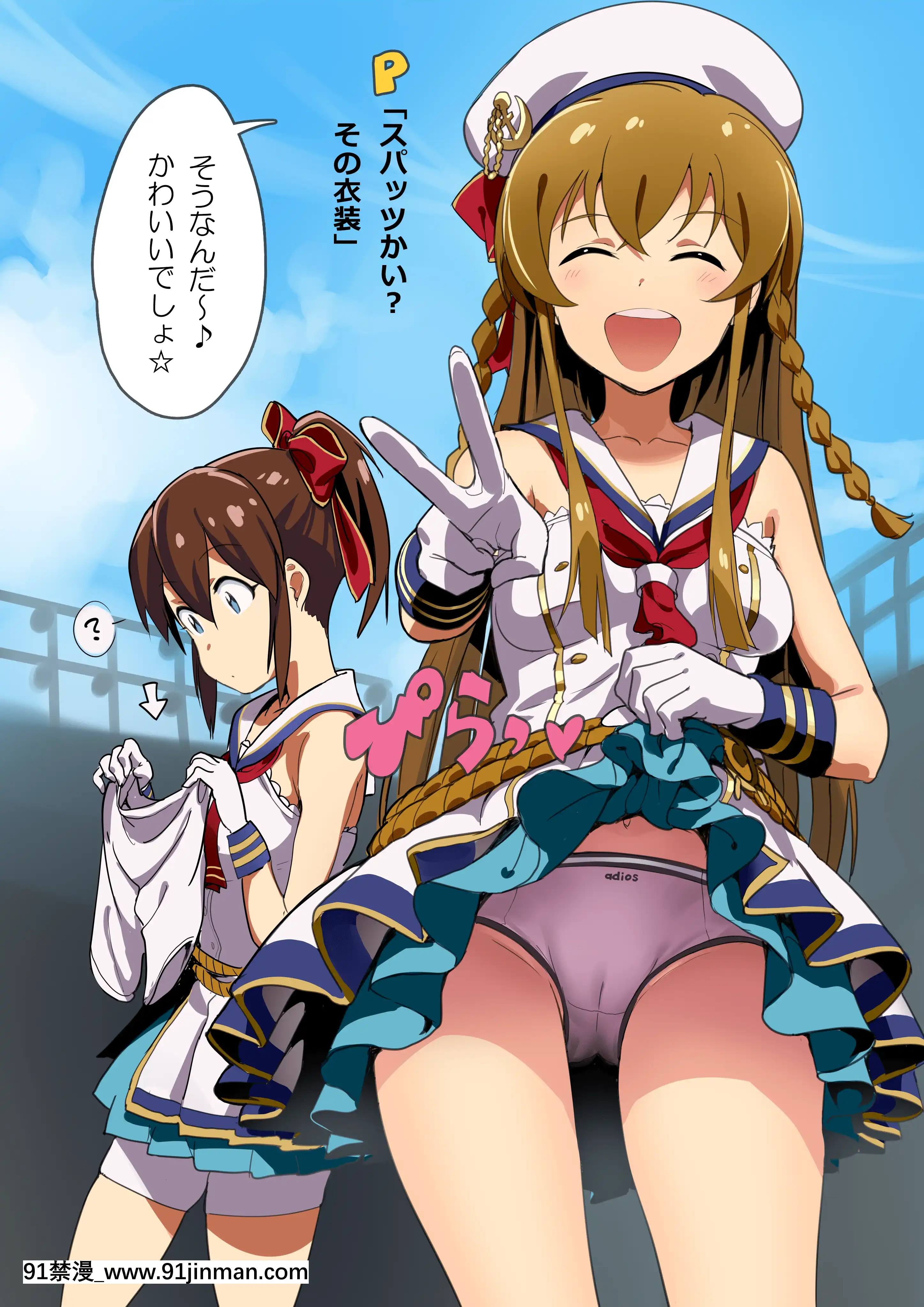 [Fantia](安藤周記)WerkBoard[audiotechnology 18h]