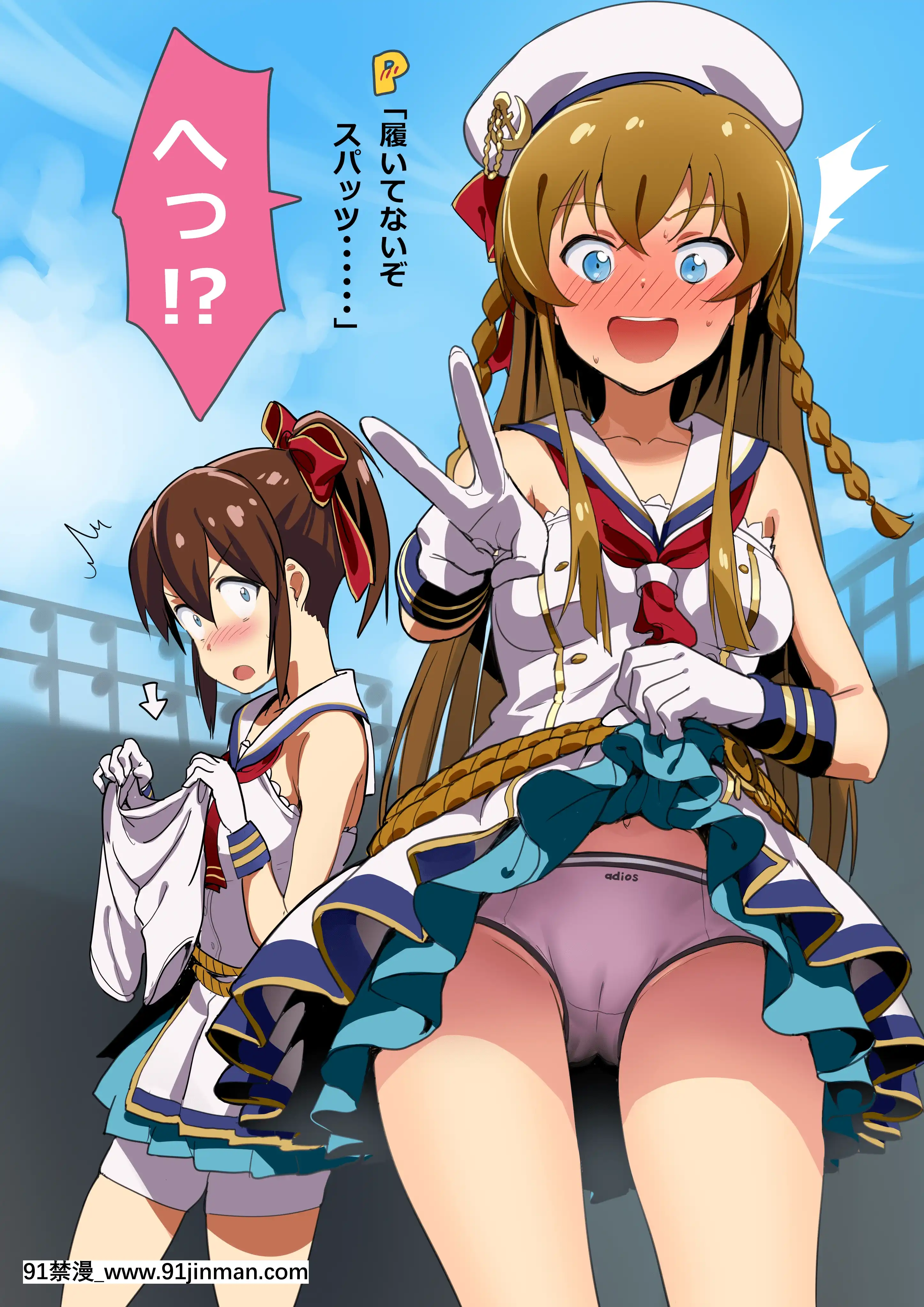 [Fantia](安藤周記)WerkBoard[audiotechnology 18h]